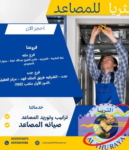 WhatsApp Image 2026-01-06 at 1.23.29 PM